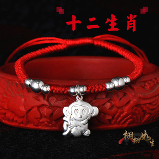 9999纯银手链实心12生肖猴属相任选男女宝宝平安手工红绳脚链马羊