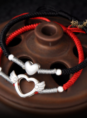 男女纯银心形比翼双飞红绳手脚链