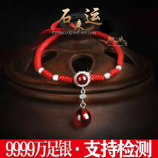 9999纯银珠圆珠子吊珠手链财富圆满镶钻脚链男女小孩玉石红绳