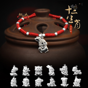 通体纯银9999十二生肖手链马属相光珠脚链男女小孩手工编绳本命年