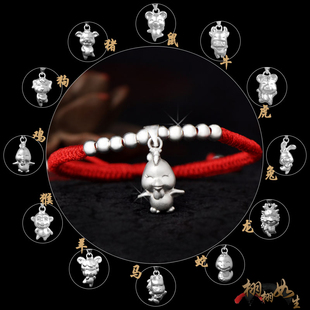 9999纯银铃铛手链十二生肖属相马羊足银男女小孩脚链手工红绳定制