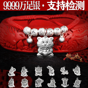 9999纯银铃铛手链12生肖羊马属相任选手工款红绳男女宝宝刻字脚链