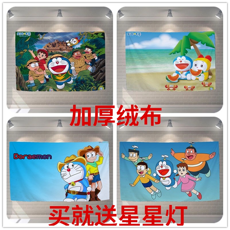 哆啦A梦挂布ins少女房间装饰背景墙布 机器猫动漫卡通挂毯直播布在类目 居家布艺, 挂毯/壁毯中 - 来自Buy2taobao.com提供专业的淘宝代购服务