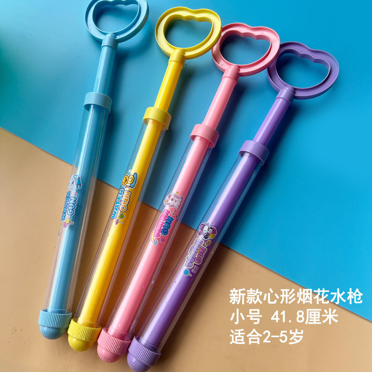 烟花水枪儿童玩具喷水花洒女孩拍照泼水节装备抽拉式网红2025新款