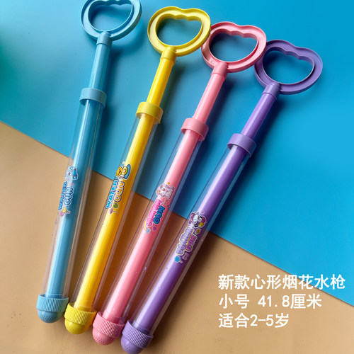 烟花水枪儿童玩具喷水花洒女孩拍照泼水节装备抽拉式网红2025新款