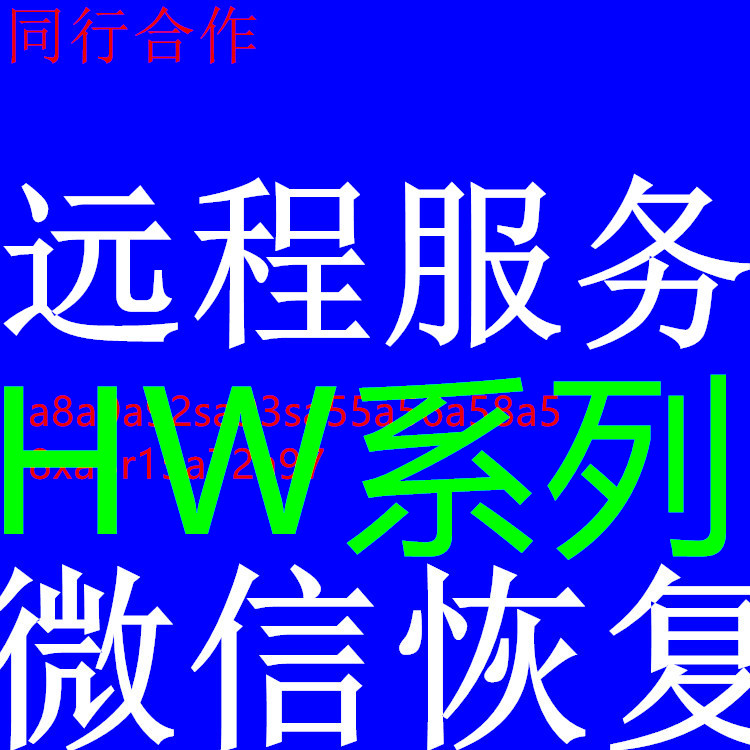 p30pro p40P 10S nova8 NOVA6SE 8X 9X X10 nova7证书已损坏远程