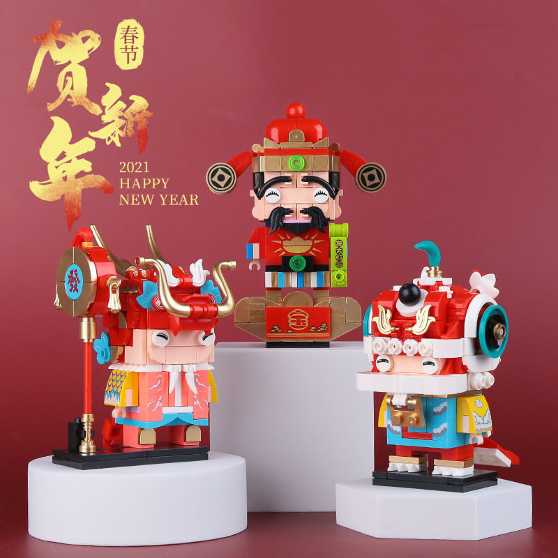 迪库69001-03新春方头仔财神爷舞龙舞狮头仔模型拼装积木新年玩具