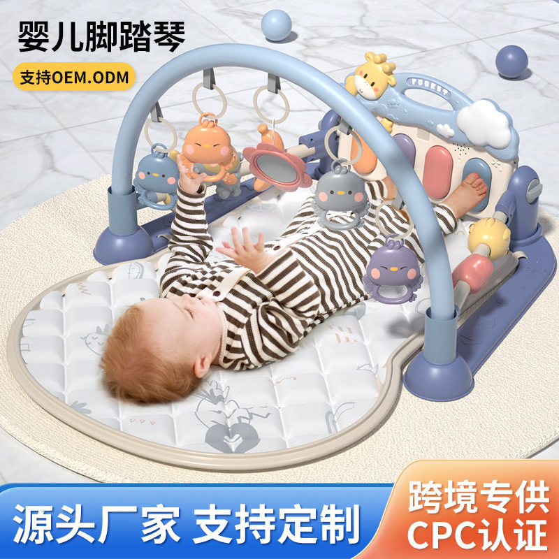 婴儿多功能脚踏琴新生儿安抚音乐健身架宝宝益智早教故事玩具