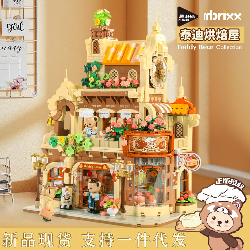 潮玩积乎881103泰迪烘焙屋治愈咖啡屋便利店街景拼装积木女孩玩具