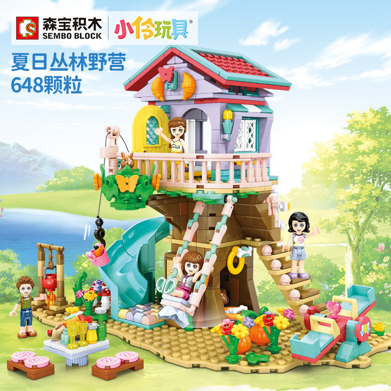 森宝积木小伶玩具-夏日丛林野营604029C儿童拼插小颗粒积木玩具