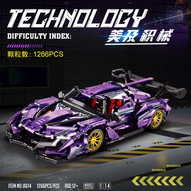 美及8614-5阿波罗喷漆电镀版超跑汽车玩具儿童益智易拼装积木模型