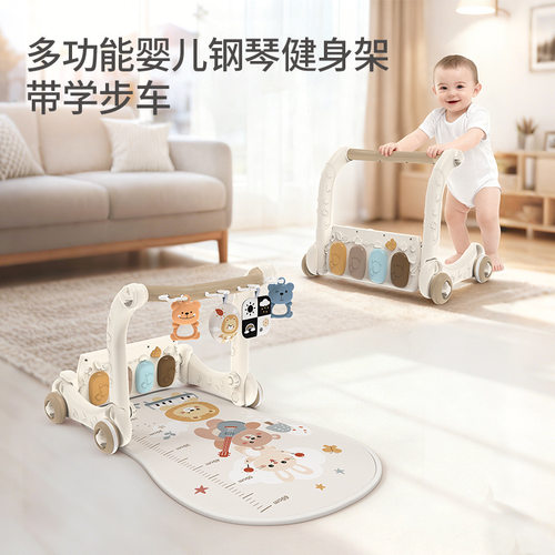 跨境婴儿玩具脚踏钢琴健身学步车二合一益智早教宝宝玩具礼物包邮