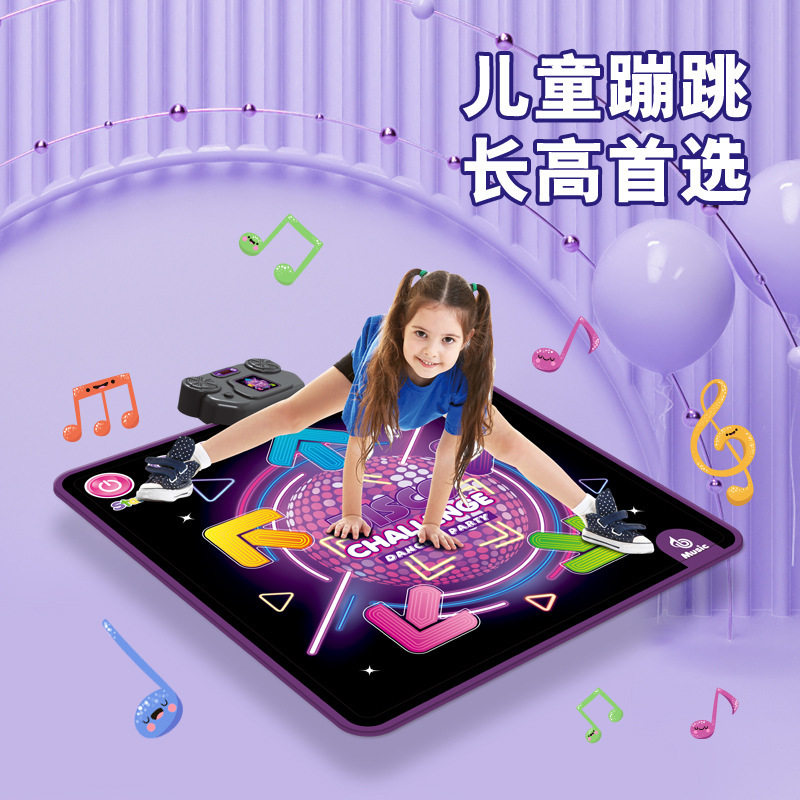 儿童跳舞毯家用无需电视脚踩音乐垫地毯宝宝室内运动幼儿早教玩具