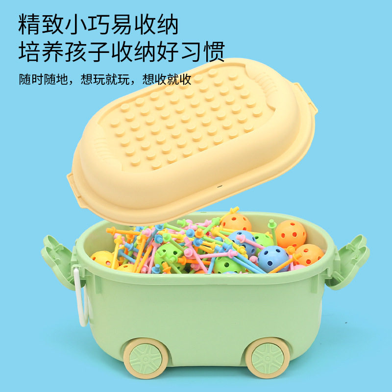 几何教学形棒搭建拼装积木插珠