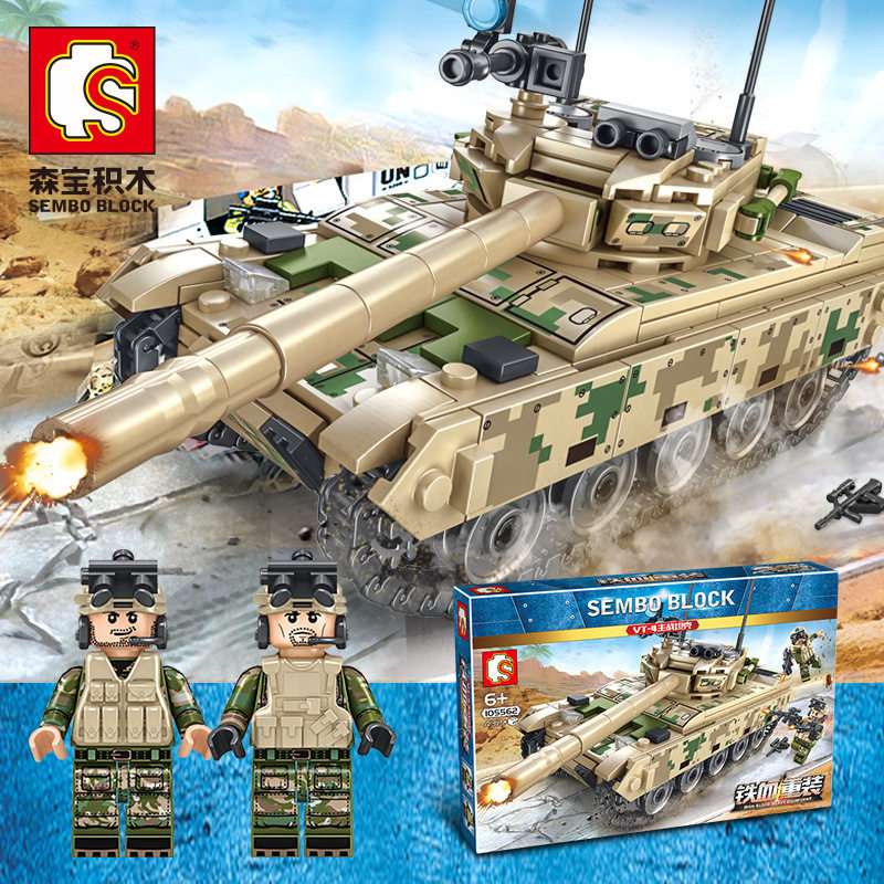 森宝105562军事系列铁血重装VT-4主战坦克儿童益智拼装小颗粒积木