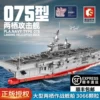 Товары от 草莓牛奶加冰
