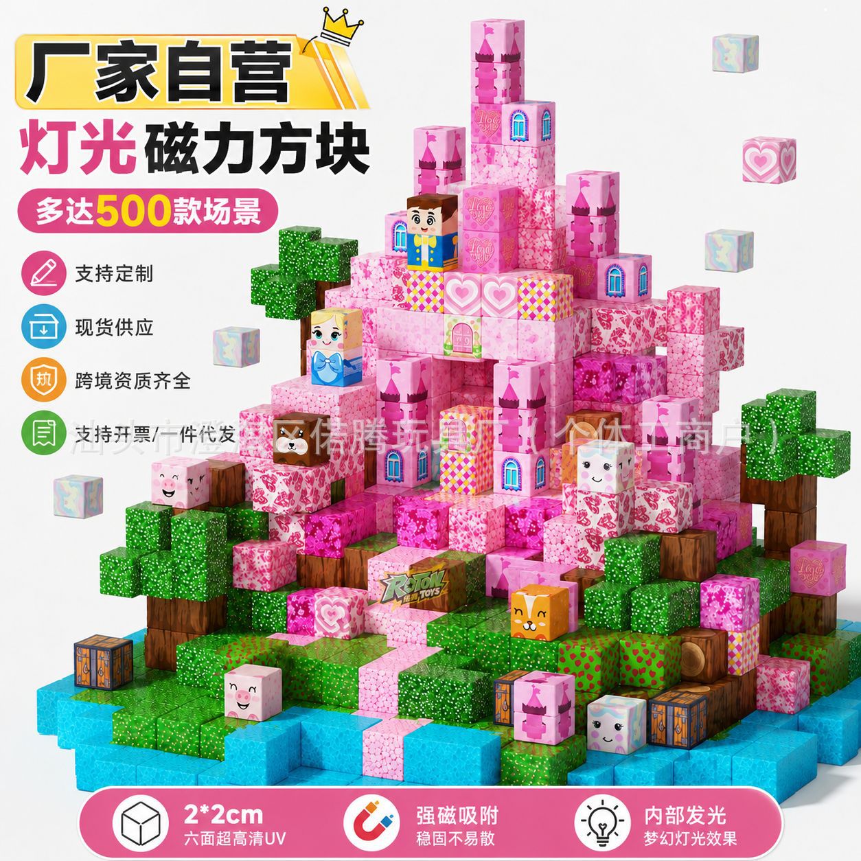 跨境我的磁力方块世界积木磁吸套装原始森林STEM感官玩具收纳拼