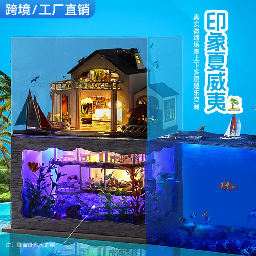 跨境diy手工拼图积木拼装大型别墅房模型解压益智玩具娃娃屋