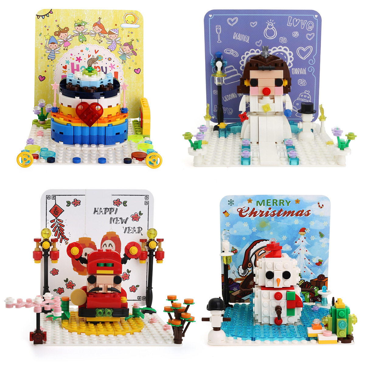 万格2100儿童积木玩具 大颗粒生日立体拼插积木套装积木礼物
