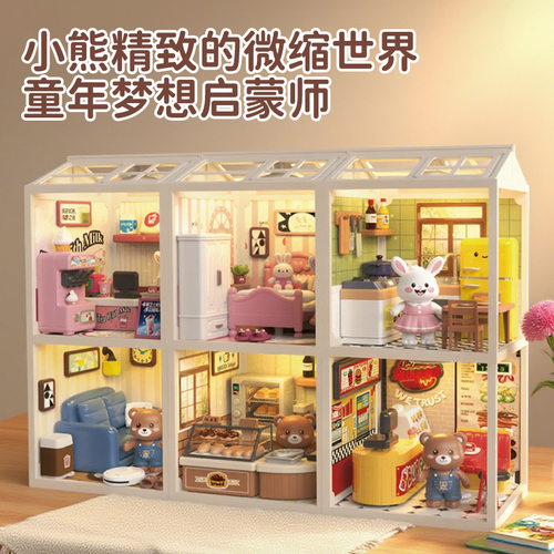 微城小镇迷你小世界儿童微缩场景积木系列DIY女孩过家家仿真汉堡