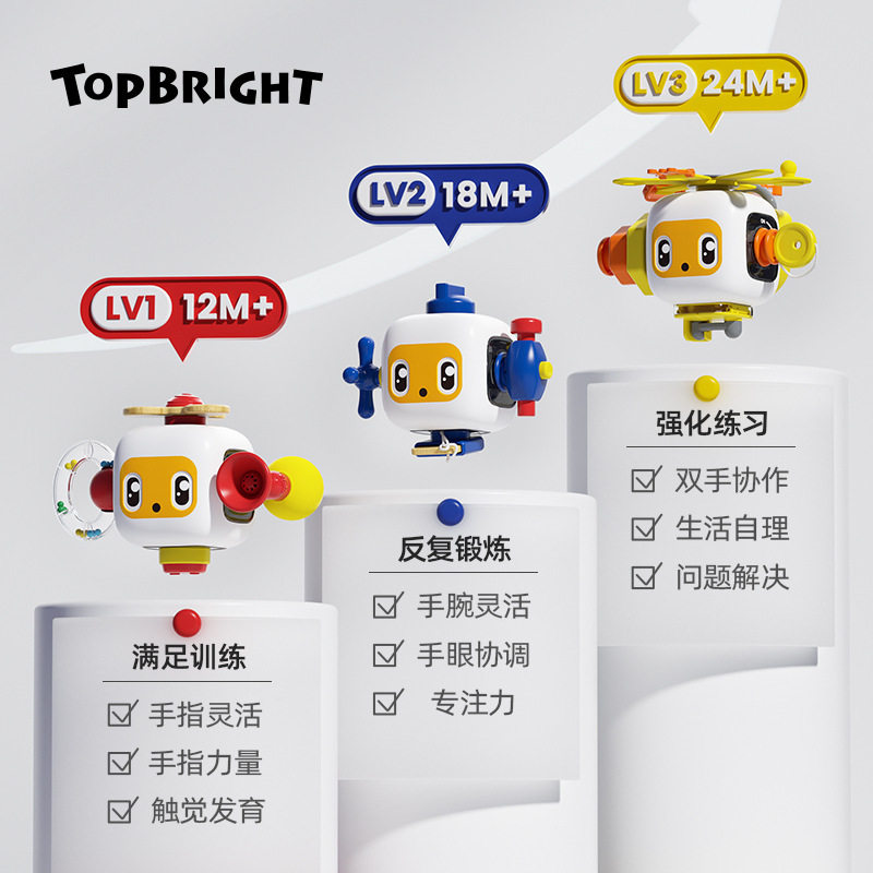 新品特宝儿忙碌板蒙氏早教益智开锁忙碌块儿童玩具宝宝教具1-2岁+