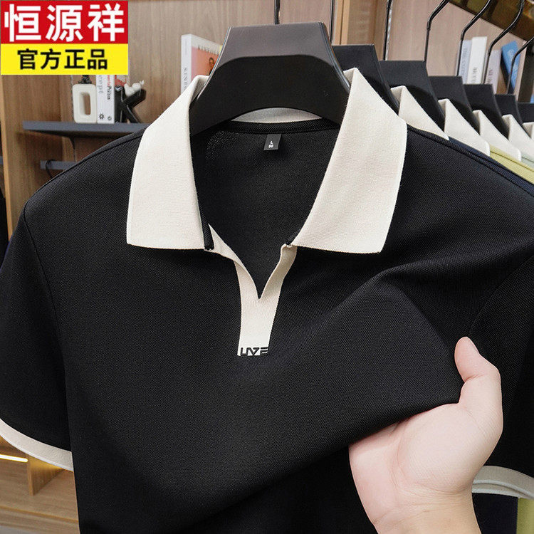 恒源祥夏季中青年运动百搭剪刀领时尚休闲POLO衫短袖潮流男士上衣