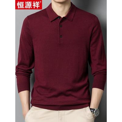 恒源祥中年爸爸装红色T恤