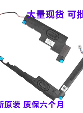适用戴尔 Latitude 3540 3545 3550 E3540 C壳 喇叭扬声器 00GH92