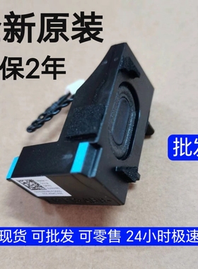 戴尔DELL 3080 3090 5080 5090 7080 7090 MICRO MFF 喇叭 VWX60