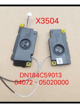 全新笔记本内置喇叭X3504扬声器DN184C59013音响04072－05020000