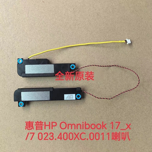全新适用 惠普HP Omnibook 17_x/7 023.400XC.0011喇叭  扬声器