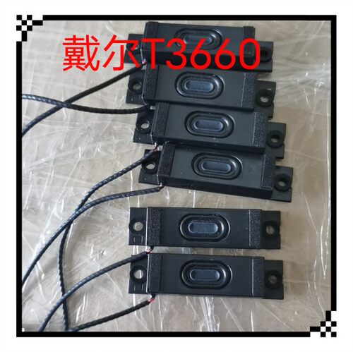 全新戴尔 T3660 T3680 喇叭 Precision 工作站喇叭 0F06FX  现货