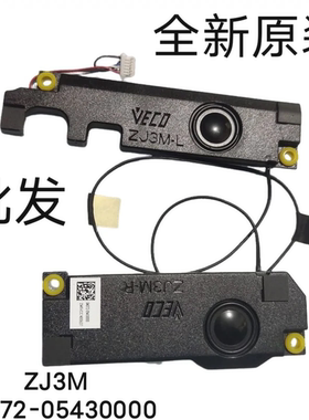 华硕Asus 无畏Pro 15 S5506 喇叭 ZJ3M 04072-05430000 喇叭2024