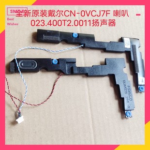 扬声器 Quake16 0VCJ7F 7635 喇叭 适用戴尔Inspiron