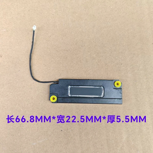 CNB2 22.5 喇叭 扬声器66.8 5.5 6039B0124701AX3 全新内置喇叭