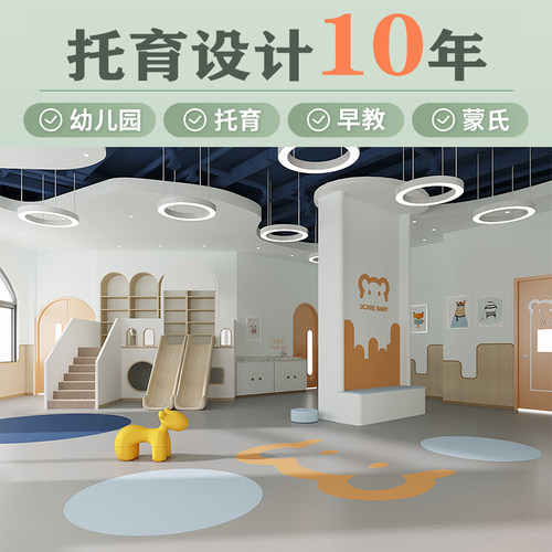 托育早教中心幼儿园儿童美术舞蹈艺术培训机构学校装修设计效果图