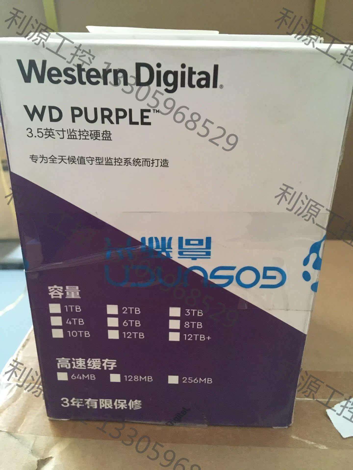 西部数据(Western Digital) 紫盘 2TB S怎么样,好用不?