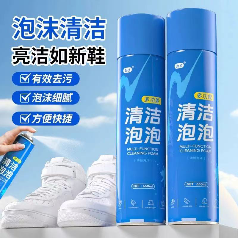 翰皇家用泡沫清新海洋味去污清洁