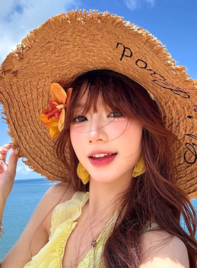超大帽檐字母刺绣草编帽女夏季旅游海边度假遮阳防晒沙滩太阳草帽