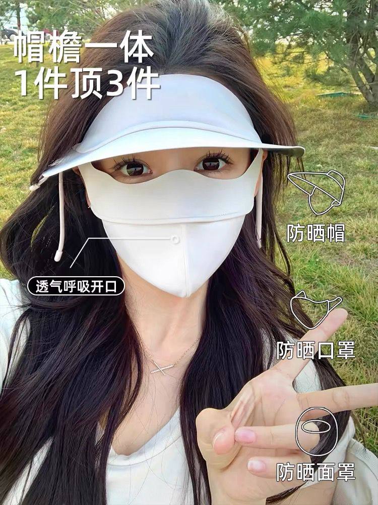 VINYL BRIM SUNSCREEN MASK WOMENS SUMMER ANTI-ULTRAVIOLET HAT INTEGRATED ICE SILK MASK CYCLING SUNSHADE FACE KINI