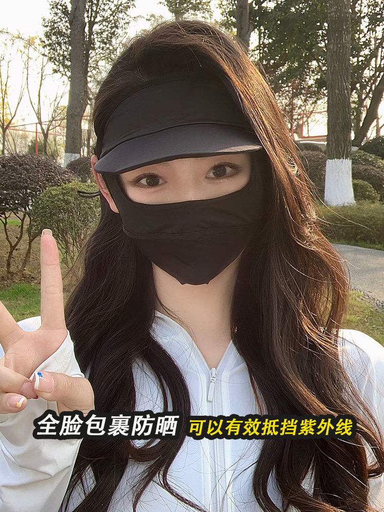 HOODED BRIM SUNSCREEN MASK FEMALE UV PROTECTION SUMMER FULL FACE SHADING BREATHABLE ICE SILK MASK BRIM FACE KINI