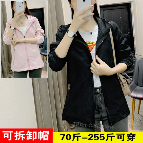 胖mm秋天显瘦宽松百搭夹克