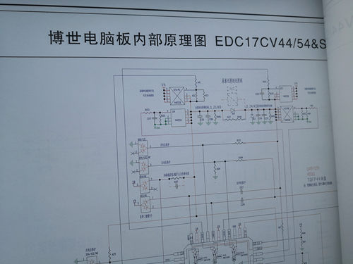 博士内部原理图老师培训电脑板