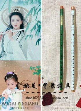 古装竹笛笛子古风横笛道具绿色