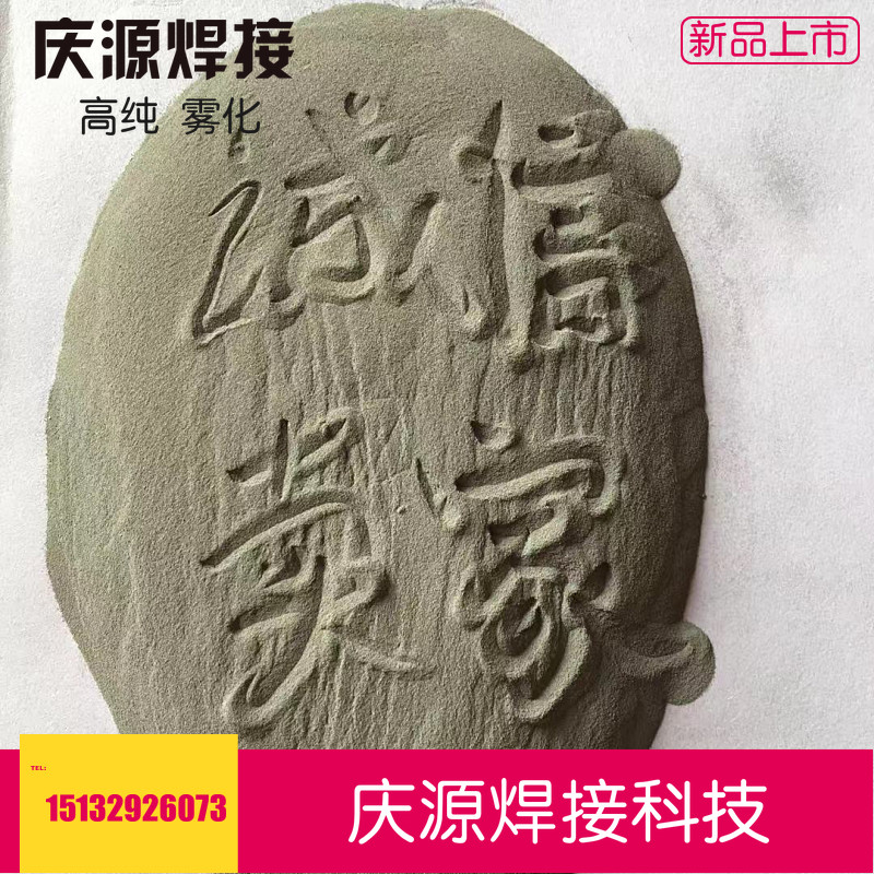 高纯超细铟粉99.99%科研实验