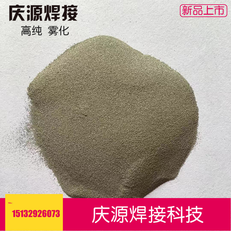 高纯镍粉2000目软磁导磁粉末