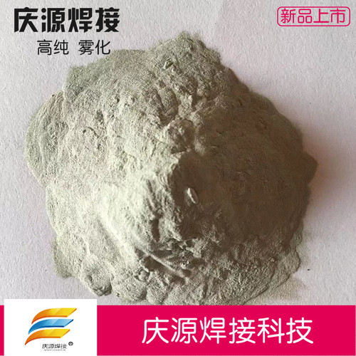 超细雾化金属铬粉均匀规格齐全
