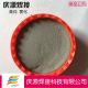 超细陶瓷铁粉 球形铁粉 铁基合金粉末300目 高纯铁粉 金属铁粉