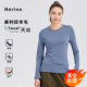 美利奴天丝羊毛打底衫 女户外速干衣美丽诺保暖长袖 内衣运动上衣