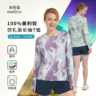 美利奴羊毛速干衣女长袖t恤仿扎染户外美丽诺徒步登山运动上衣ZR